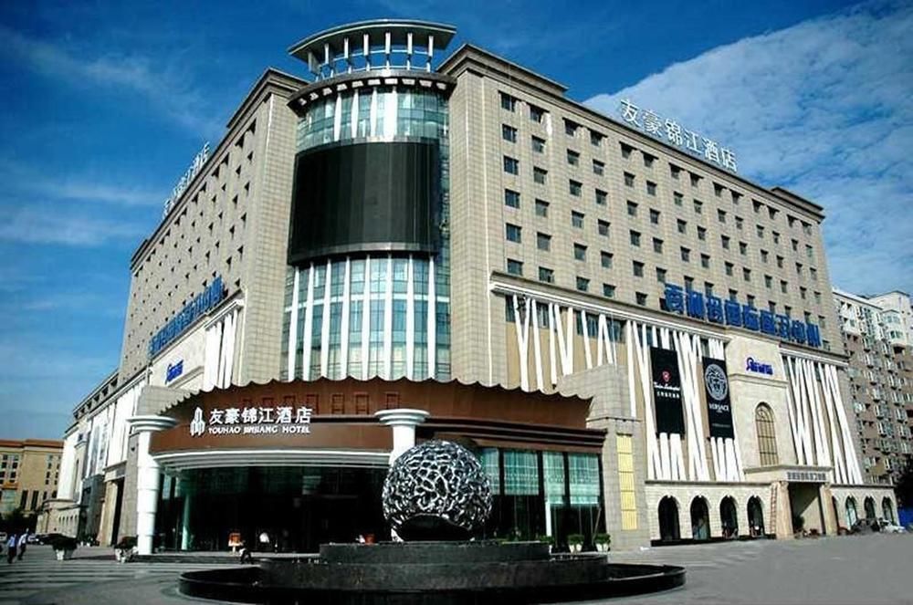 Youhao Jinjiang Hotel Chengdu Bagian luar foto