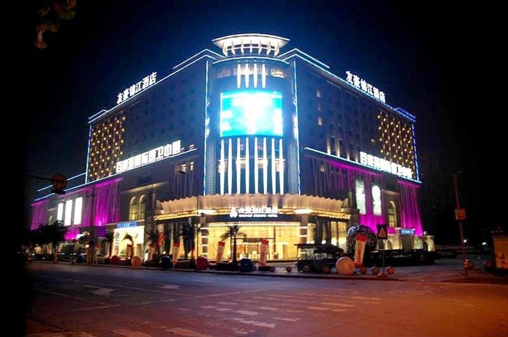 Youhao Jinjiang Hotel Chengdu Bagian luar foto